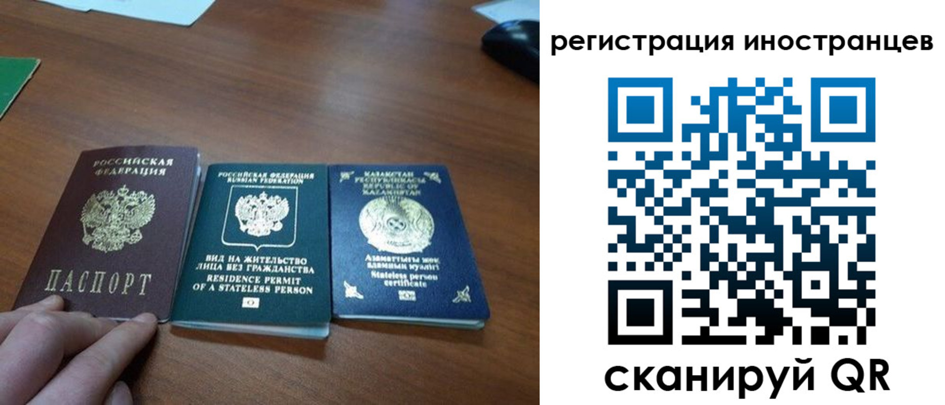 прописка законно в Дзержинске