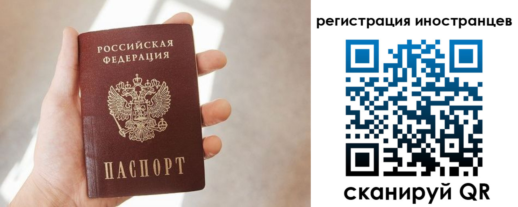 временная регистрация госуслуги в Дзержинске